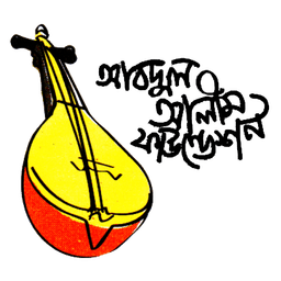 Abdul Alim Foundation Logo